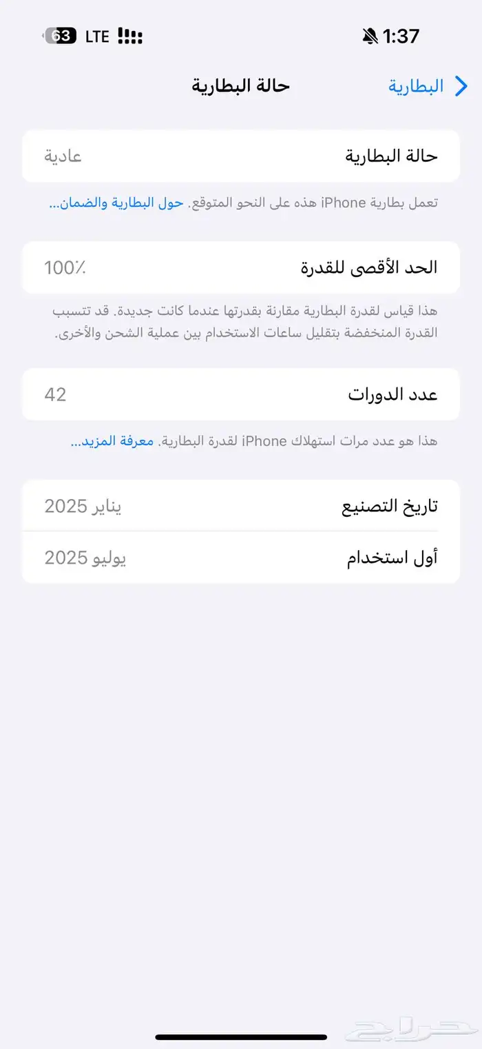 ايفون 16 برو ماكس 0