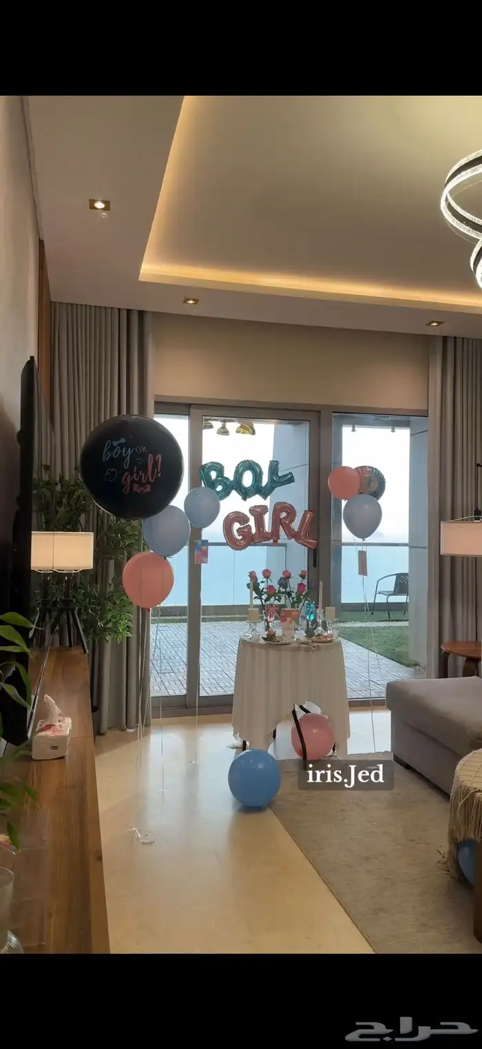 تنسيق حفل تحديد جنس الجنين شامل حجز المكان في برج داماك 1