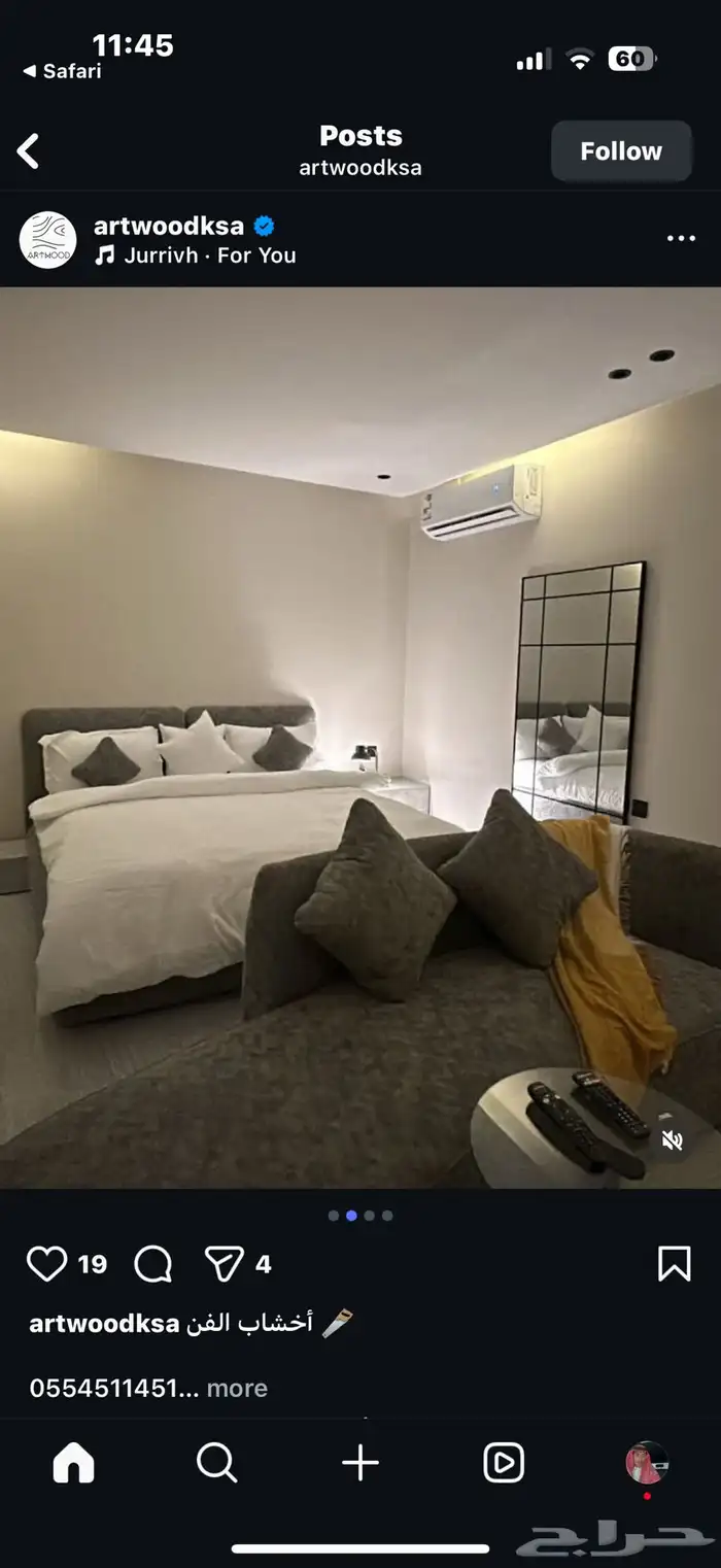 تفصيل   غرف نوم   مطابخ   طاولة طعام   كنب الخ. 2