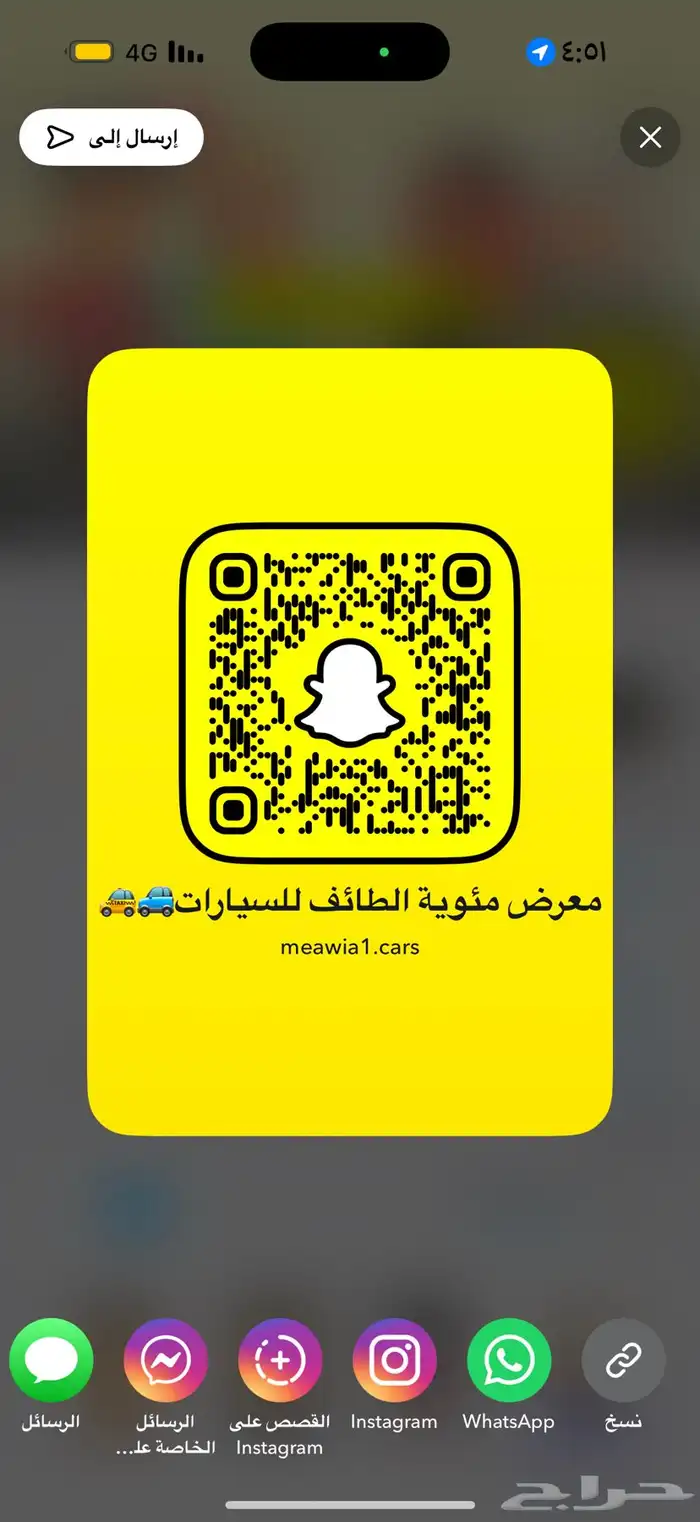 النترا 2016 فل كامل 23