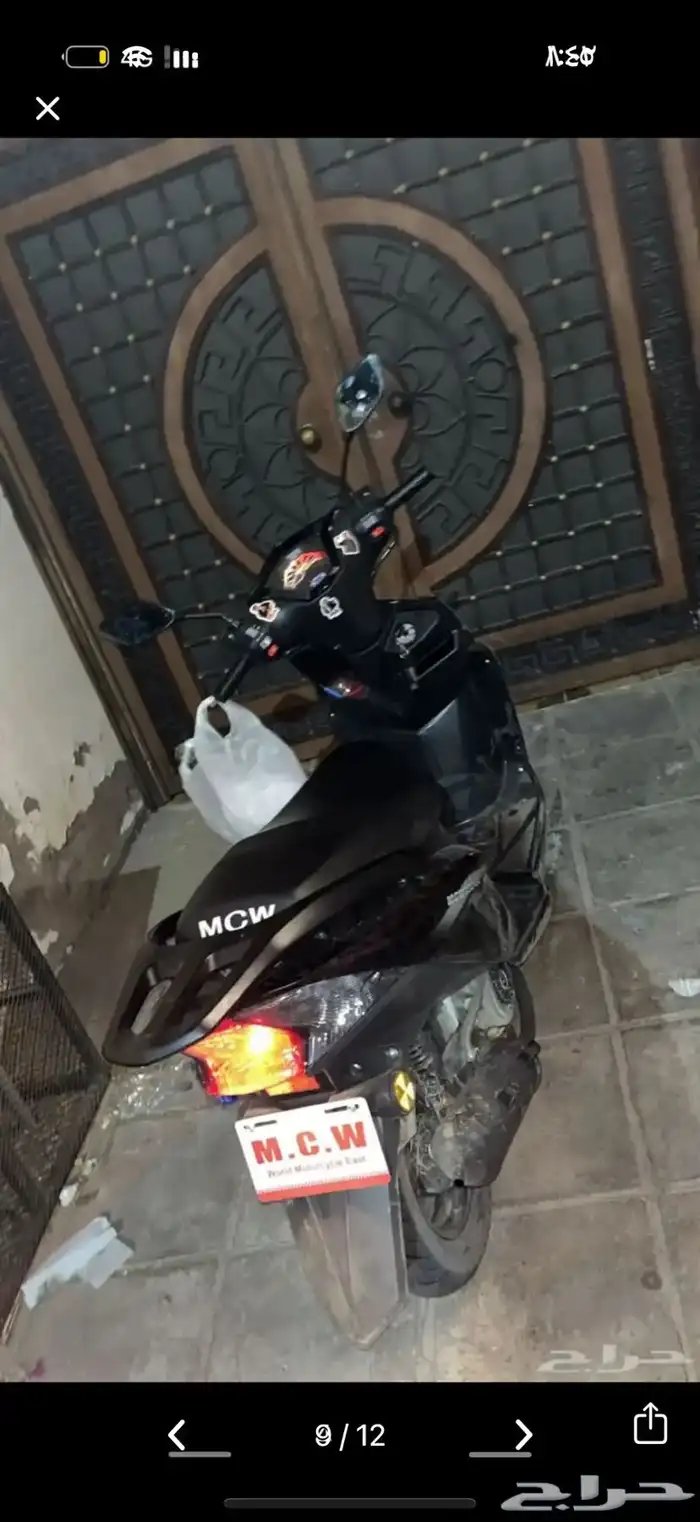 عجيب MCW 2025 8