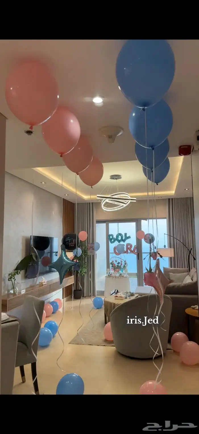 تنسيق حفل تحديد جنس الجنين شامل حجز المكان في برج داماك 2
