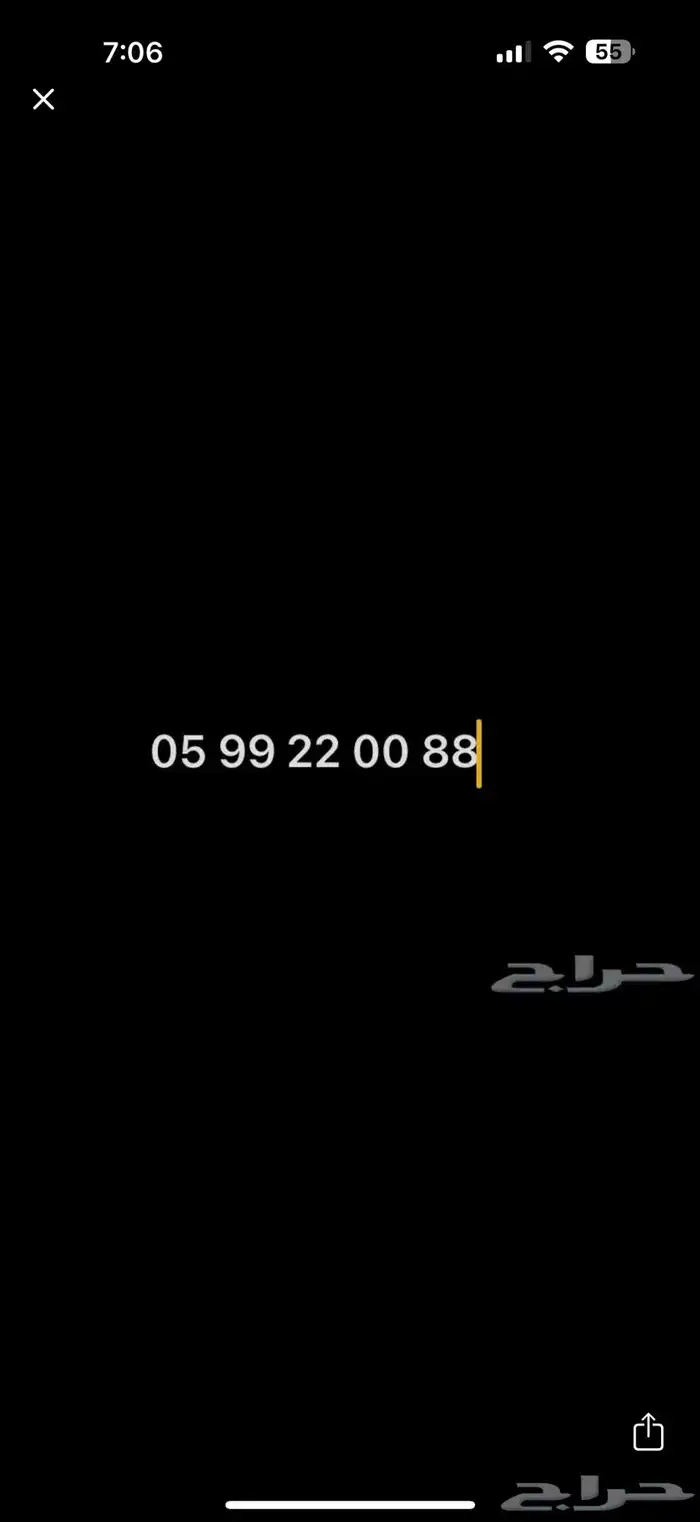 رقم مميز زين دبلات 0