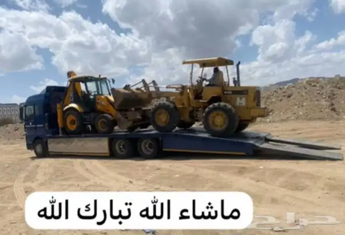 لوبد الدمام الجبيل الاحساء مكره سحب 0