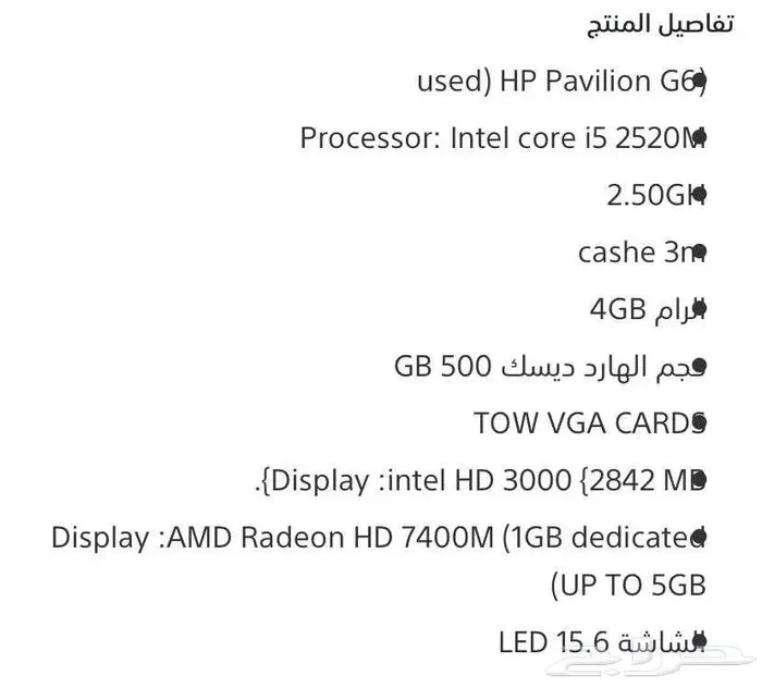 كمبيوتر محمولHP 1