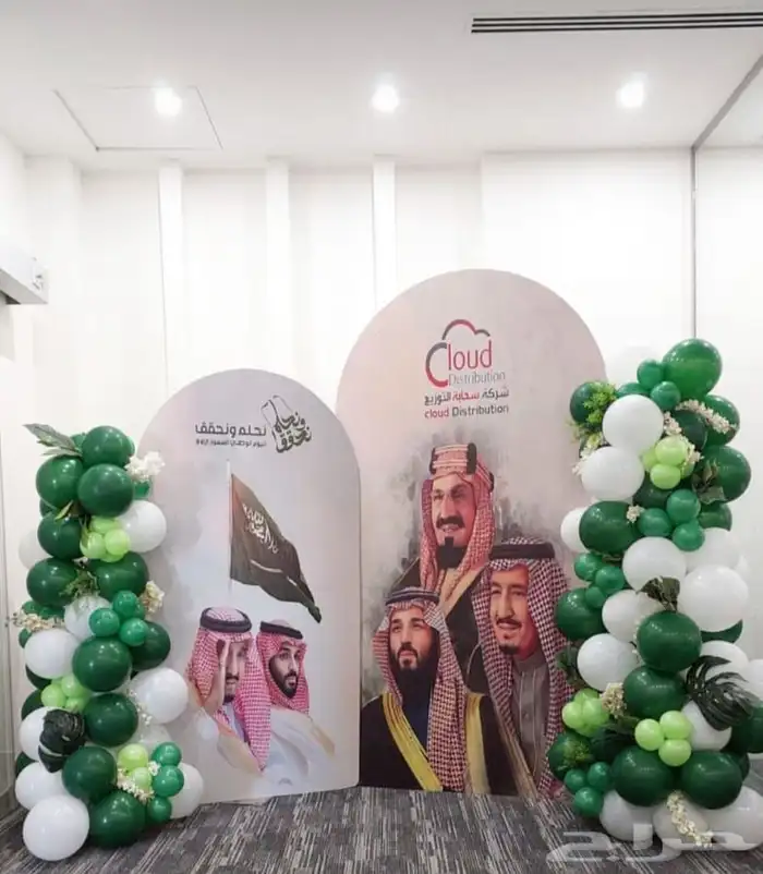 استقبال اليوم الوطني ديكورات استقبال 1