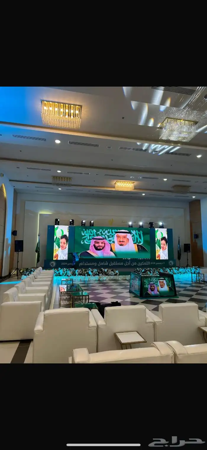 احتفل باليوم الوطني السعودي   95 2