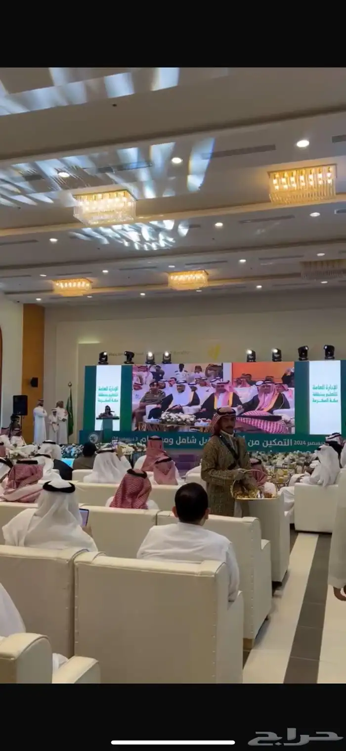 احتفل باليوم الوطني السعودي   95 4