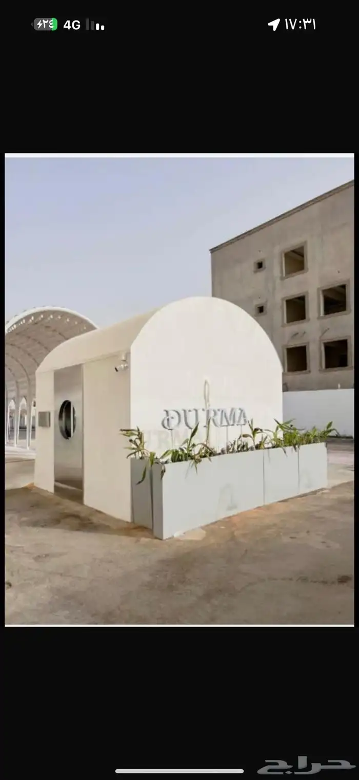 بركسات غرف جاهزه اكواخ خشب بيت متنقل خيام مجالس بورتبل كشك 99