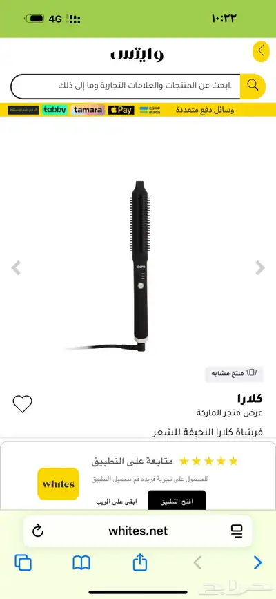استشوار index