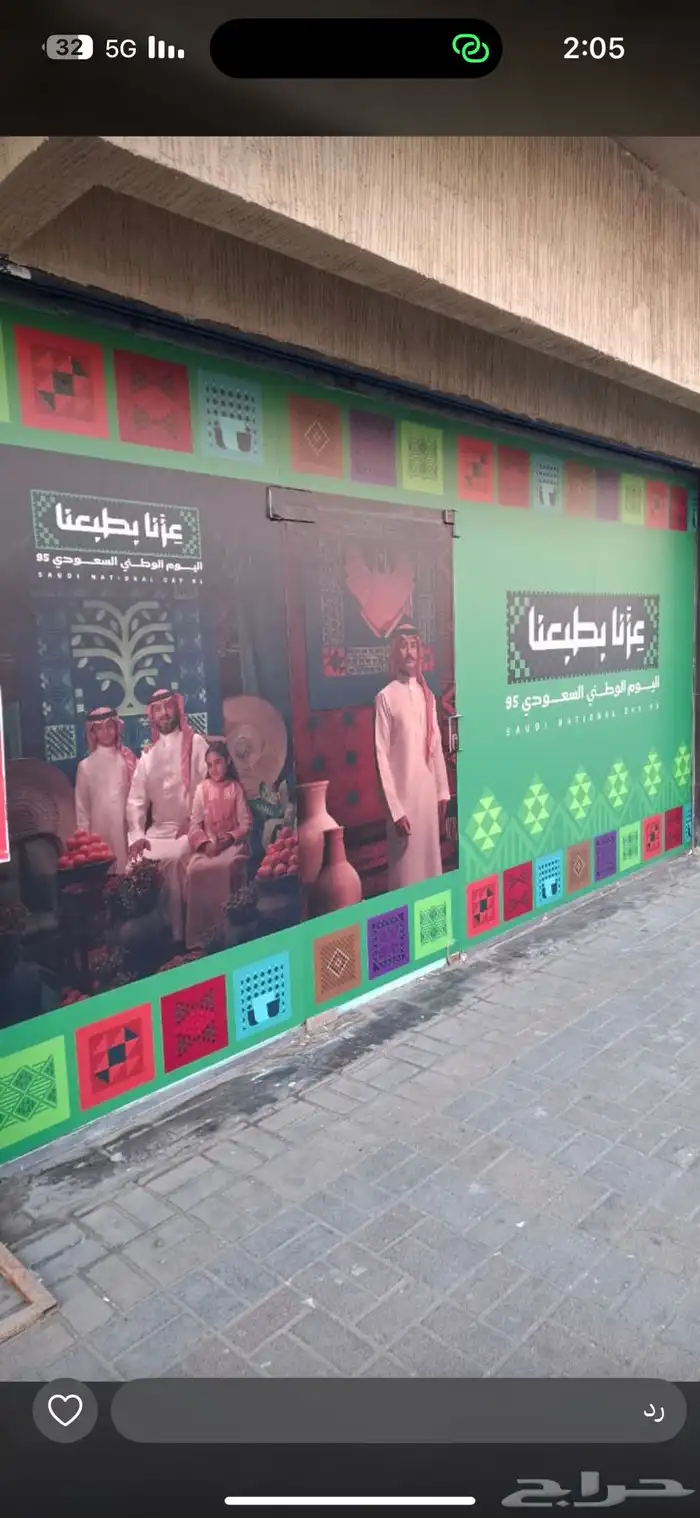 مطابع للدعاية والاعلان 12