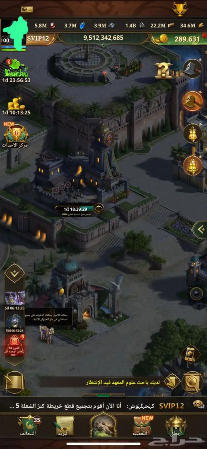 انتقام السلاطين 7