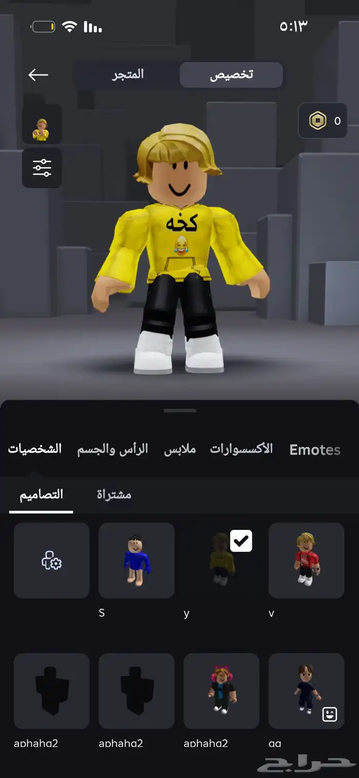 حساب روبلوكس مشحون فيه مايك اقبل روب او شحن رصيد 1
