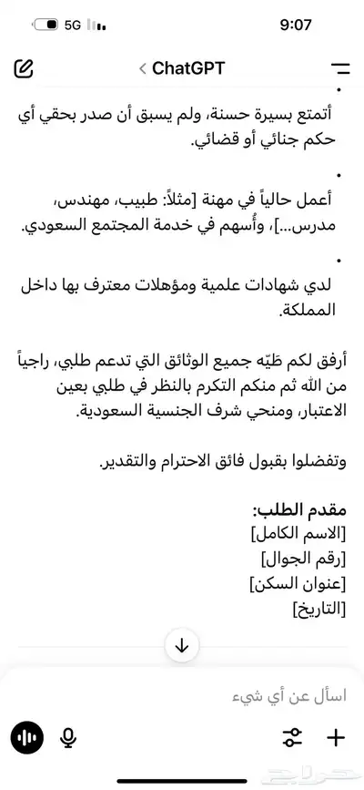 مهد محمول من ماماز اند بابز جديد index