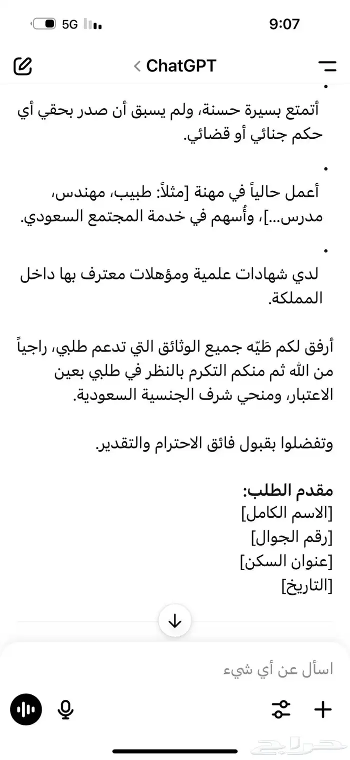 مهد محمول من ماماز اند بابز جديد 0