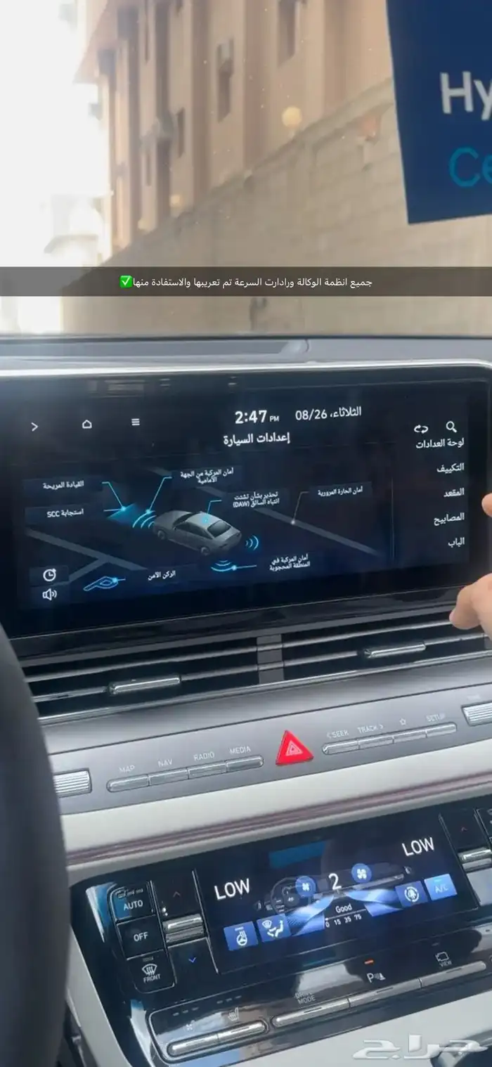 برمجة وتعريب شاشات هونداي كيا وجنيسس 7