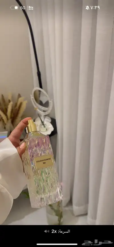 عطر ابراهيم القرشي جديد حجمه 100ملي 0