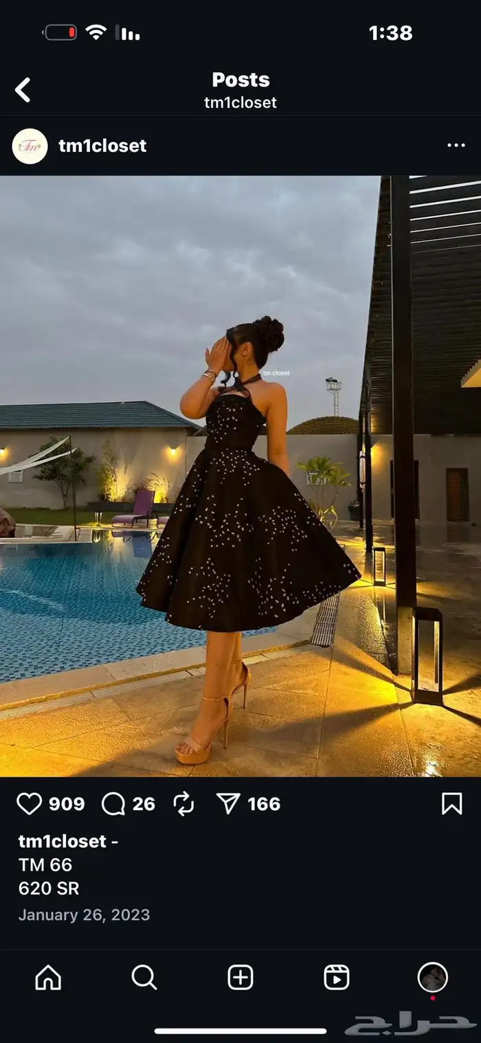 فستان سهره 3