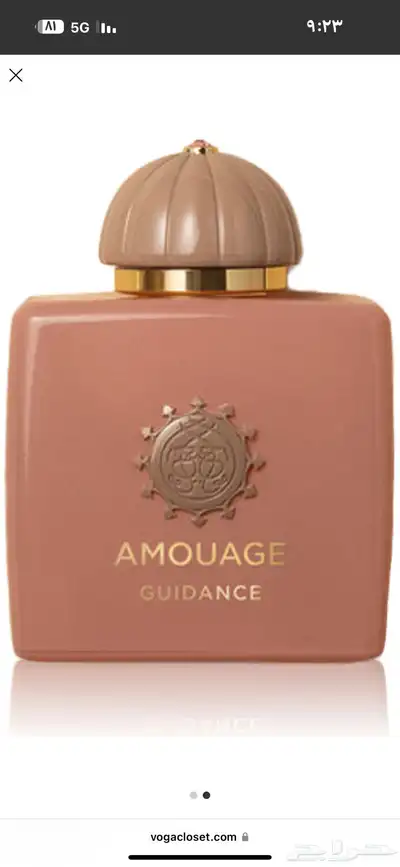 عطر قايدنس من أمواج 0