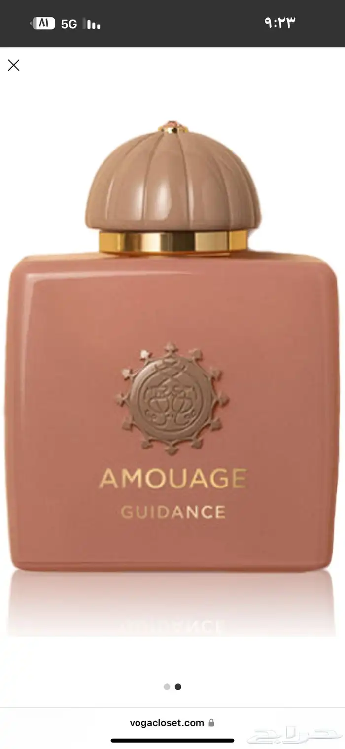 عطر قايدنس من أمواج 0