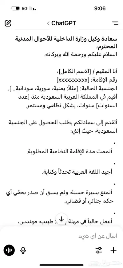 مهد محمول من ماماز اند بابز جديد index