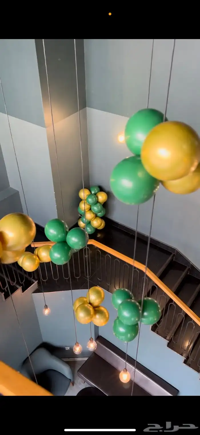 احتفل باليوم الوطني السعودي   95 19