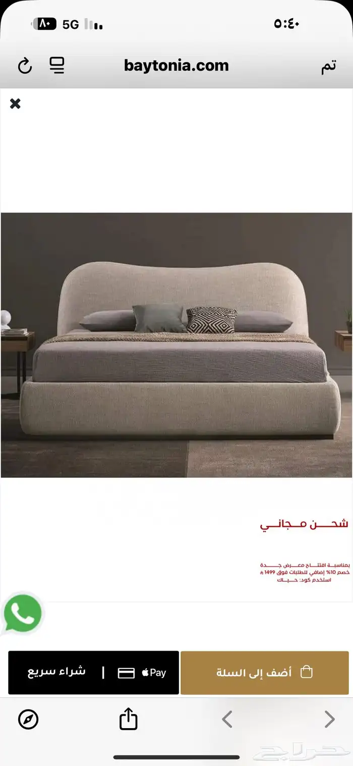 غرفة النوم و خزائن تفصيل على حسب الطلب 31