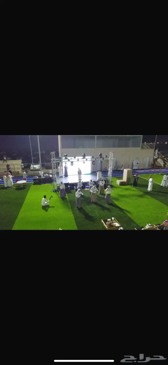 احتفل باليوم الوطني السعودي   95 3