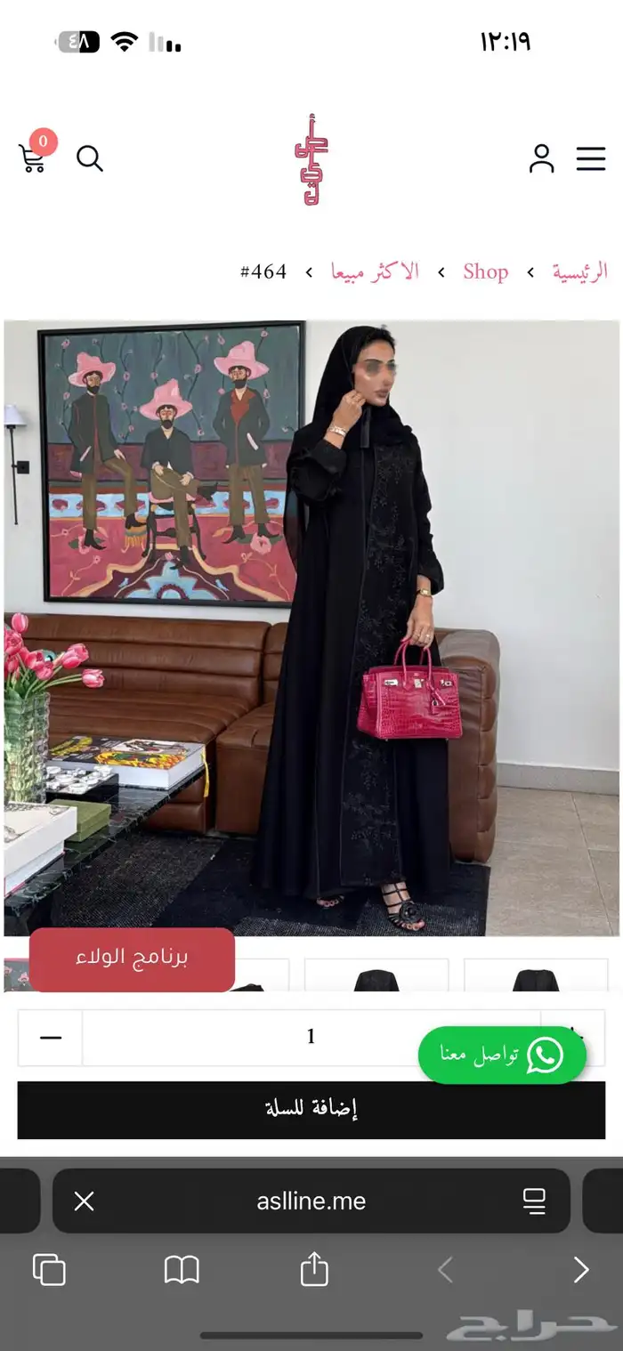 عبايه اصايل لاين 3