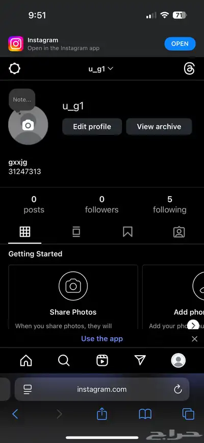 شبه ثلاثي إنستقرام مرتب   u_g1 0
