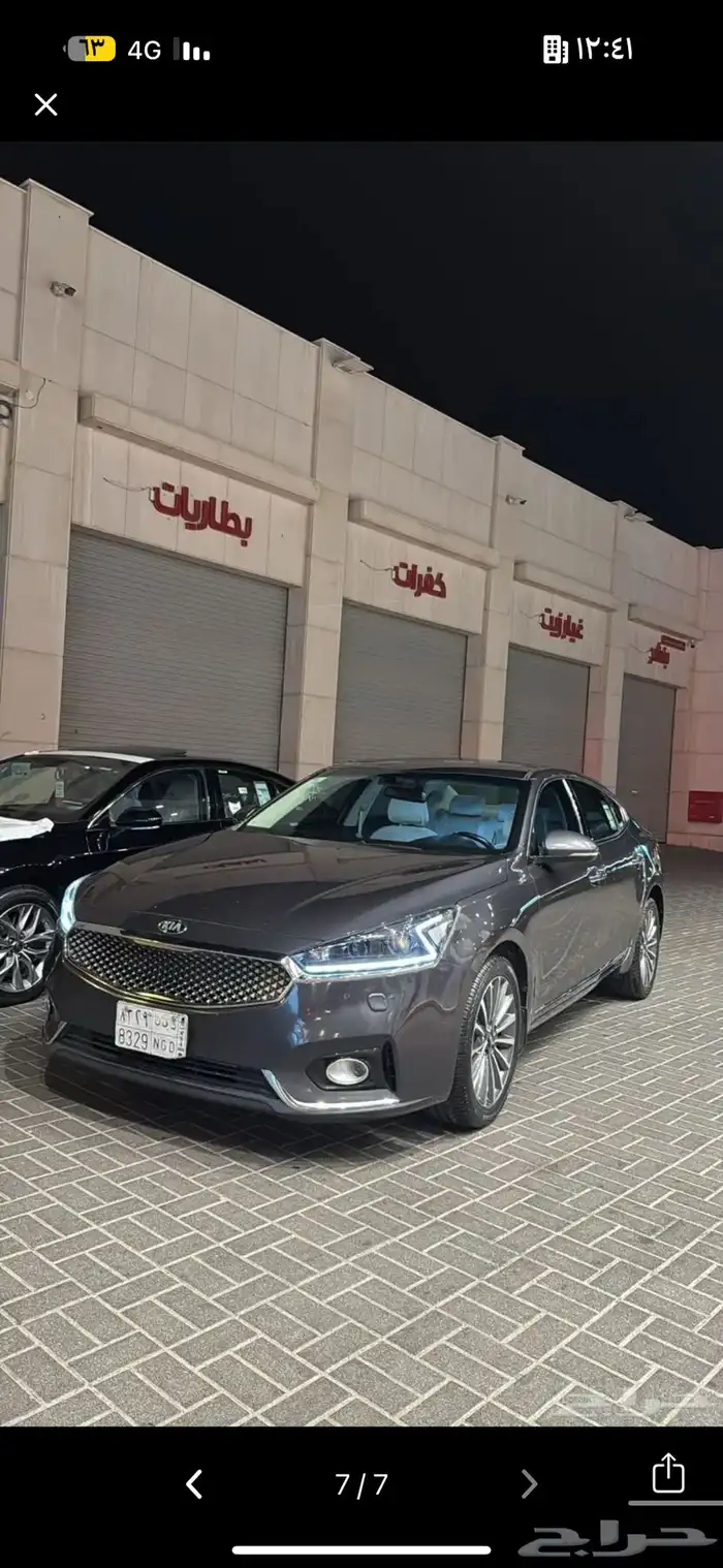 كدنزا 2020 0