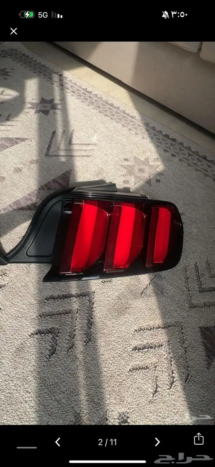 قطع موستنق 0