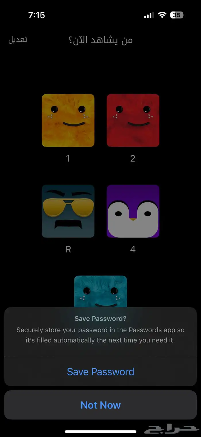 أشتراك نيتفلكس ضمان كامل المدة. يبدأ من ( 6 ريال ) 1