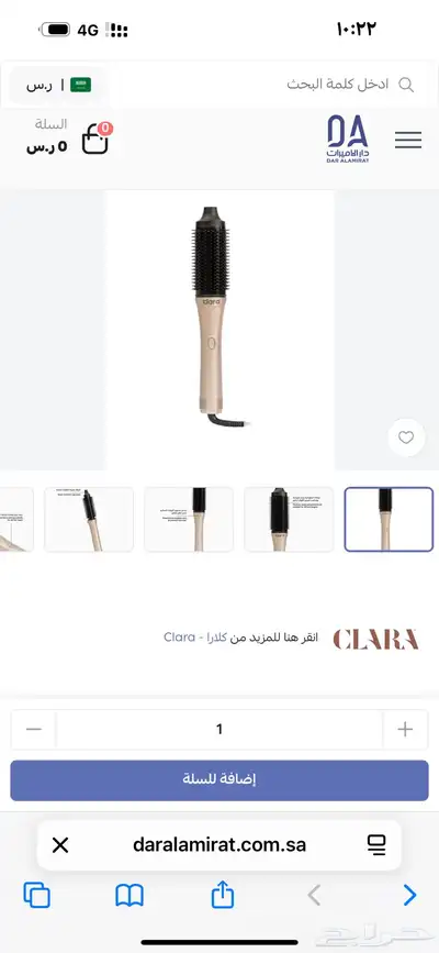 استشوار index
