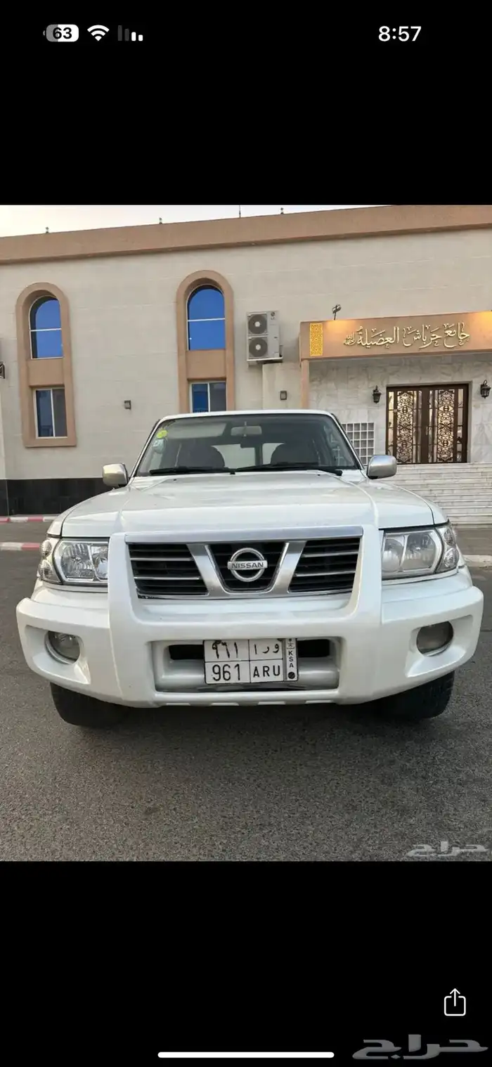 جيب بترول سفاري 3