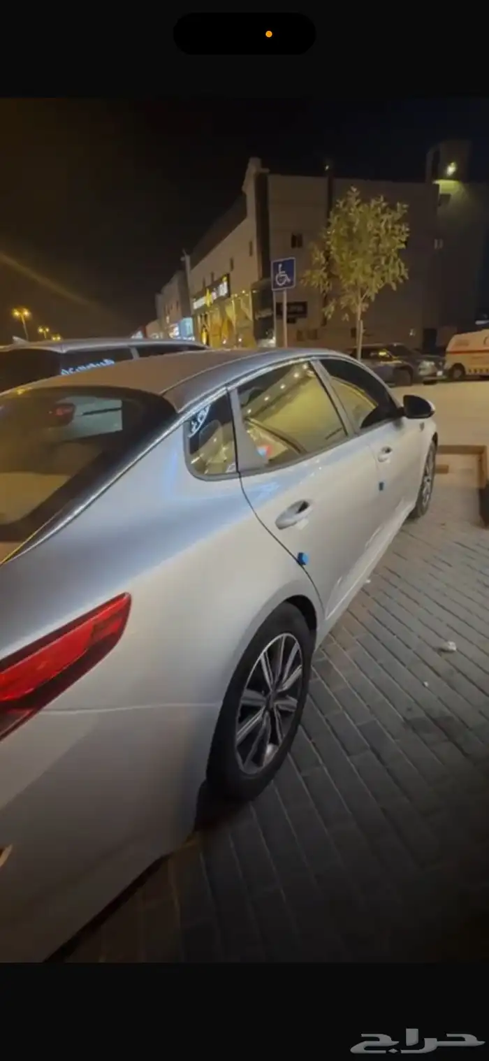 كياء اوبتماء 2020 2