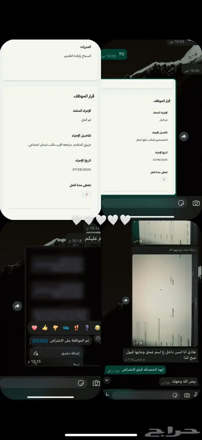 فك حظر الضمان بسعر رمزي 2