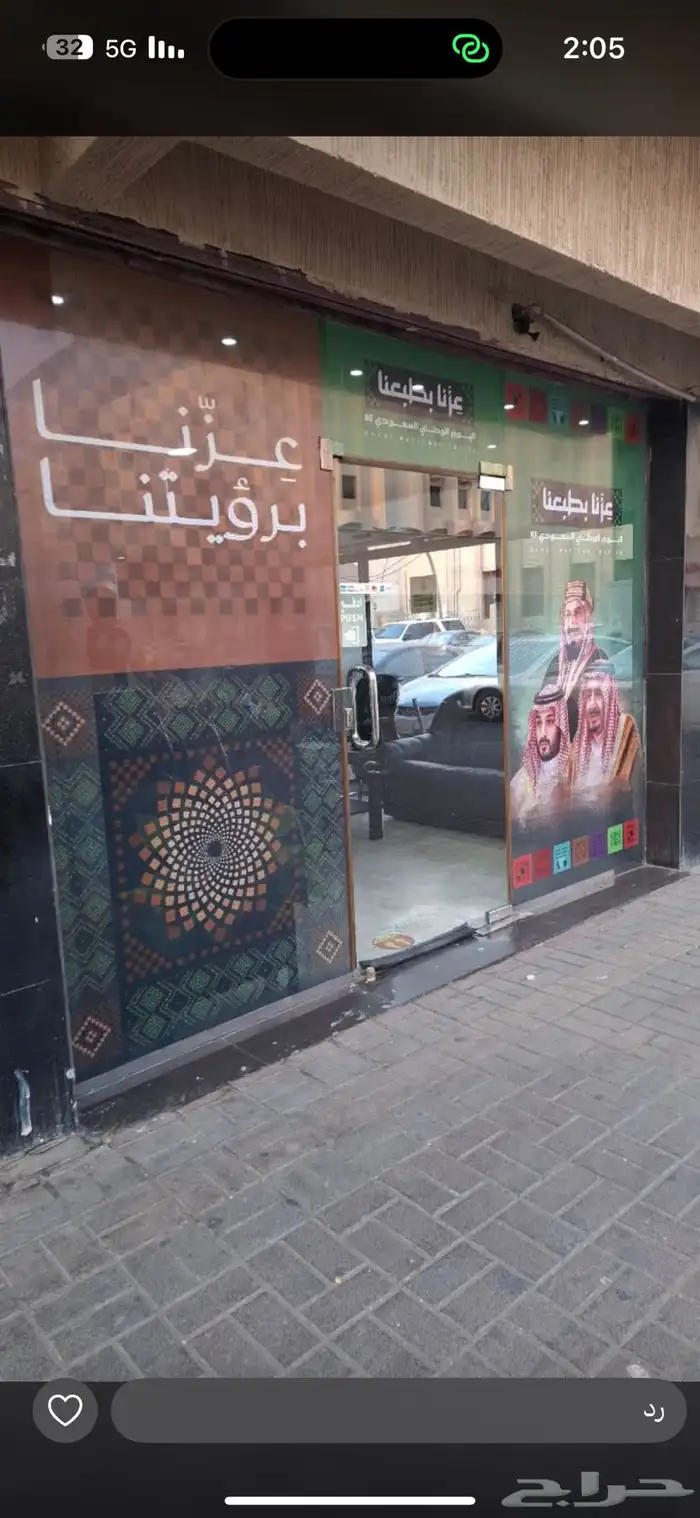 مطابع للدعاية والاعلان 13