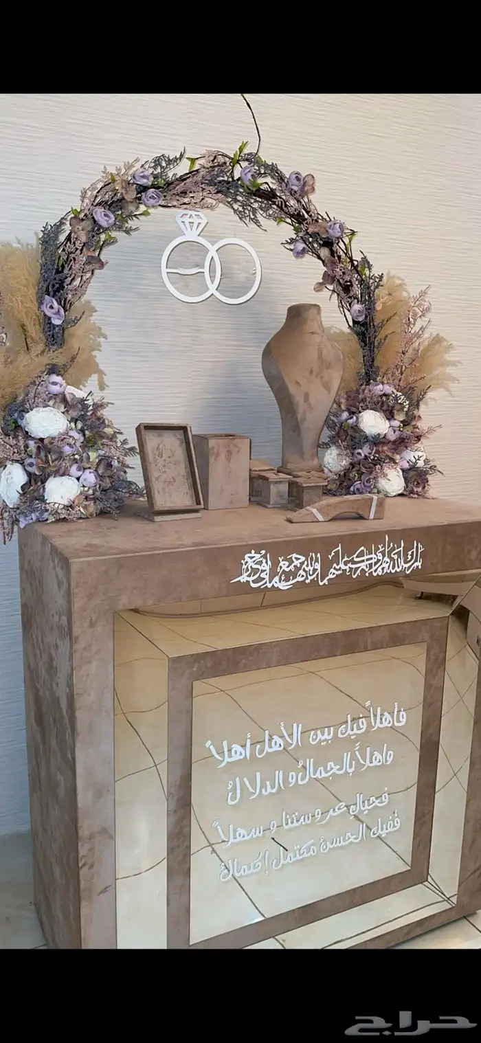 عربية ملكة . 2