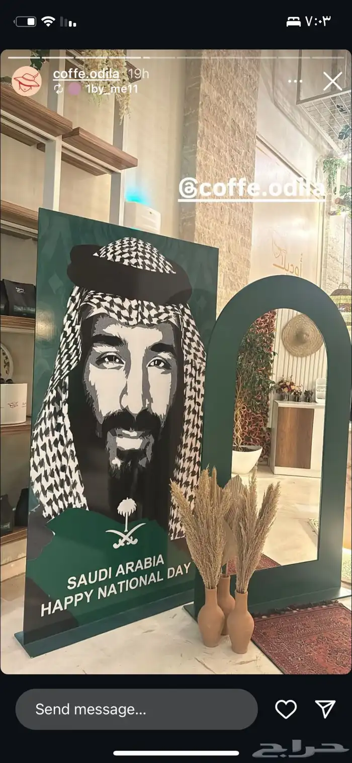 ستاندات اليوم الوطني -بيع او ايجار 9