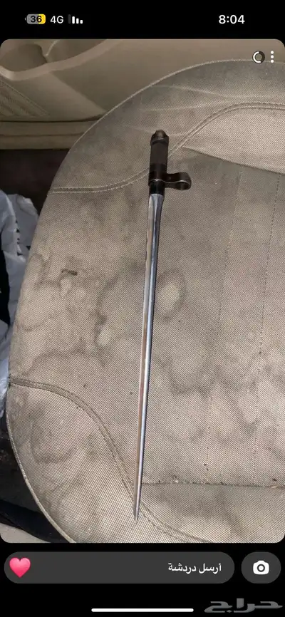 حربه شميزر شده بلده 0