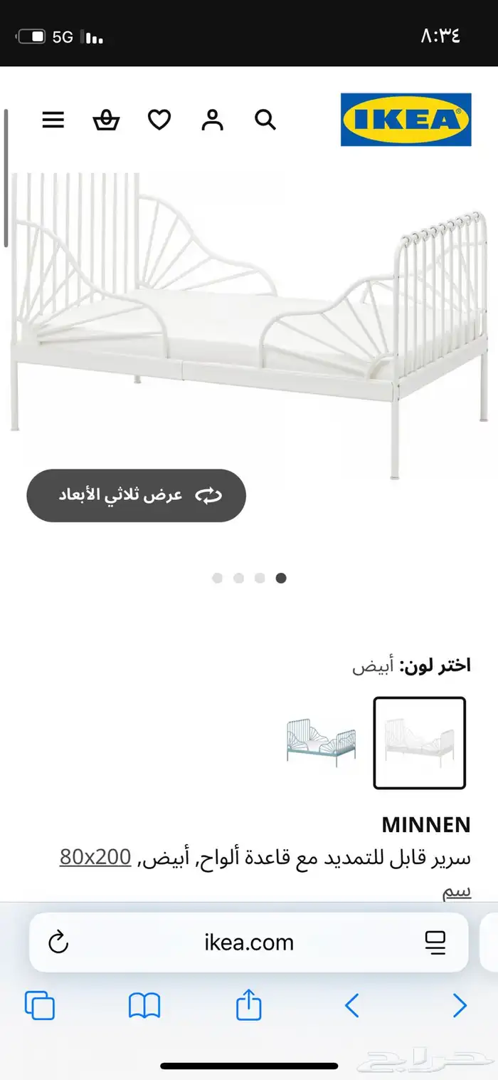 سرير أطفال ومهد من ايكيا بحالة ممتازة للبيع 5