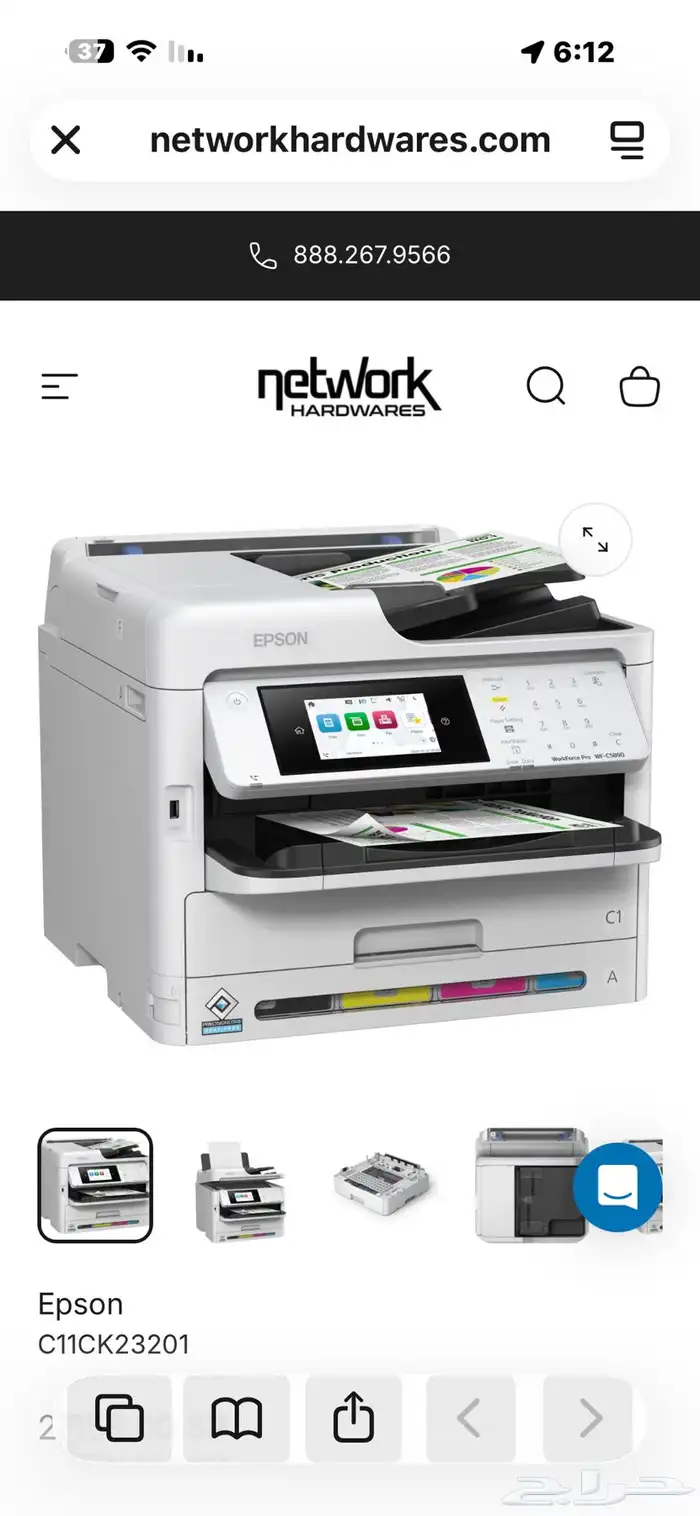 طابعة ملونة وعادية للبيع . 1