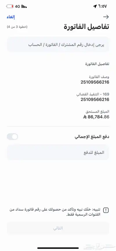 اسال الله الفرج يا هل الخير 0