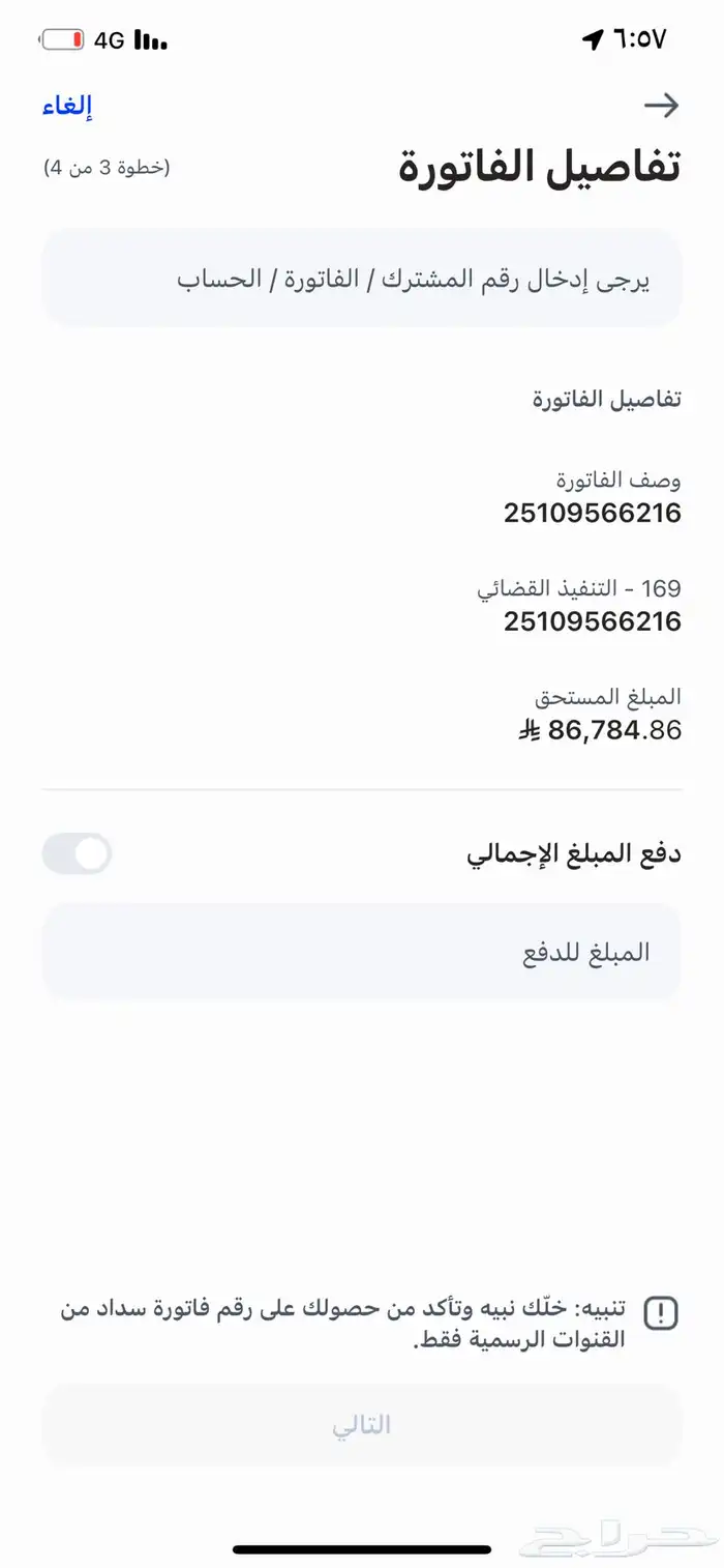 اسال الله الفرج يا هل الخير 0