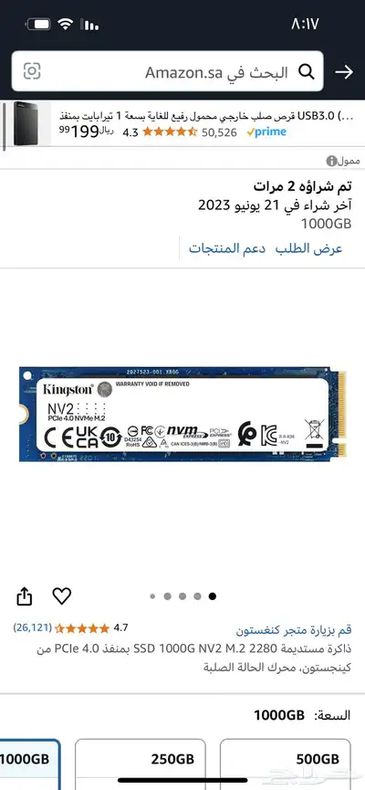 قيمنق pc index