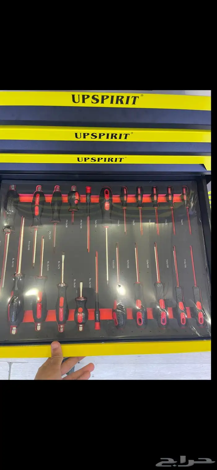 طاولة ورش ميكانيك مع عدة كاملة شركة UPSPRIT 4
