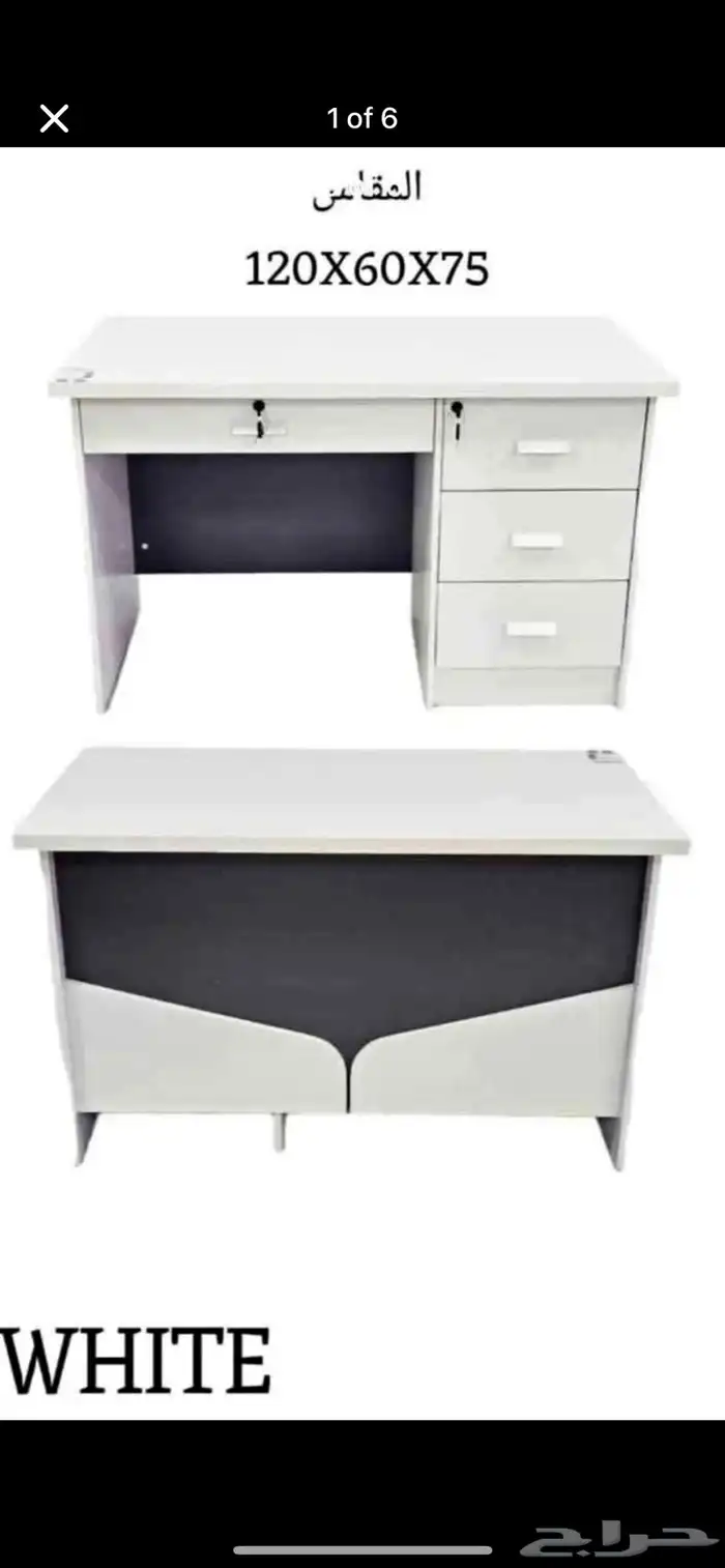 Saudi NATIONAL Day OFFER 30 - Complete office Set 30