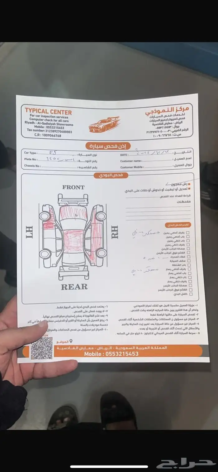 افجي2008 3
