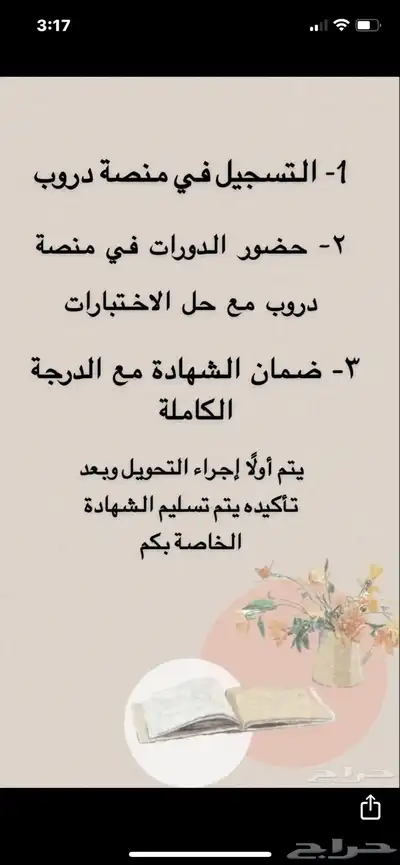 دورات تدريبية 0